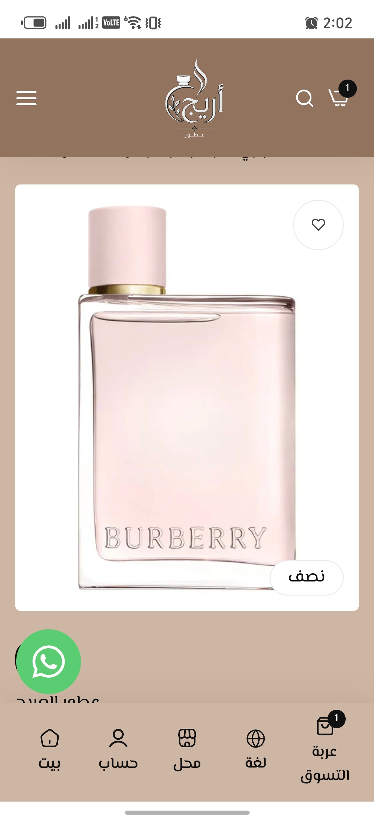 Burberry Her - Eau de Parfum - 100ml